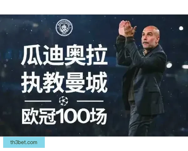 曼城遭遇两连败瓜帅坦言所有可能出问题的地方都出了问题赛季隐忧显现